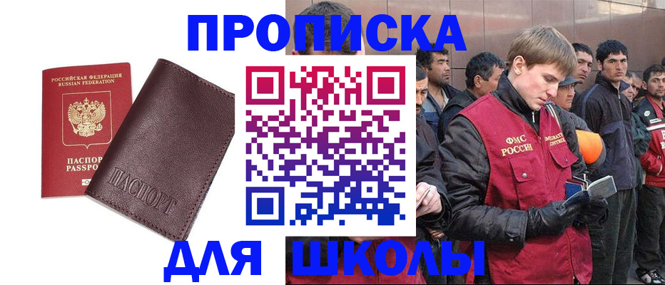 регистрация для дет. сада в Новодвинске
