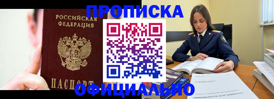 регистрация для дет. сада в Новодвинске